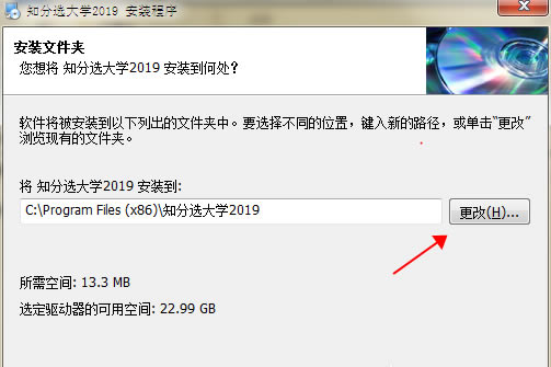 ֪��ѡ��У��װ����3