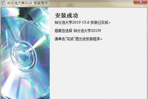 ֪��ѡ��У��װ����4