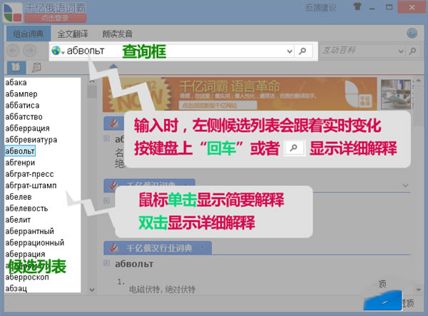 ǧ�ڴʰ�ʹ�ý̳�