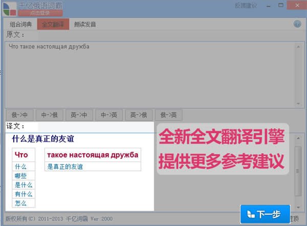 ǧ�ڴʰ�ʹ�ý̳�