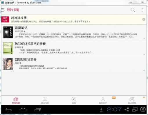 ��������԰����ؽ�ͼ