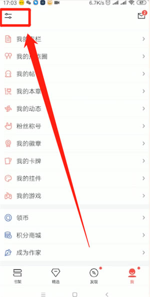 ��������ô�л��˺�