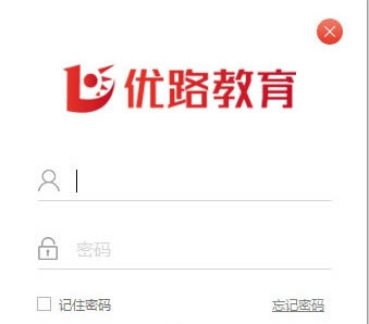 【优路教育pc客户端提供下载】优路教育pc客户端 v1.6.0 官方正式版