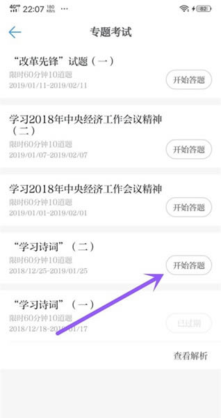 ѧϰǿ��ר�⿼�Է���3