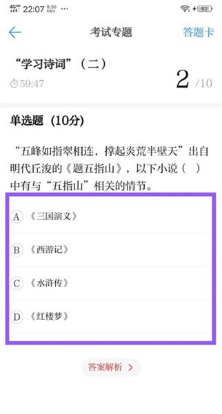 ѧϰǿ��ר�⿼�Է���5