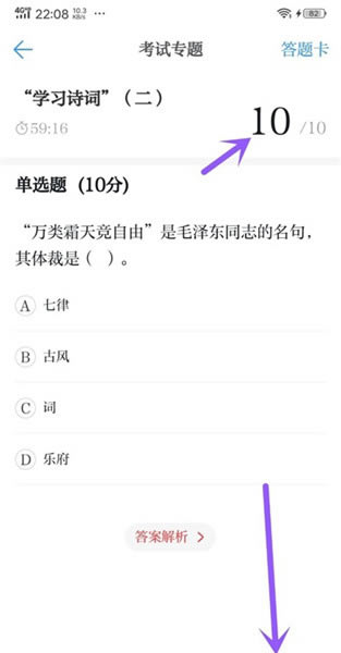 ѧϰǿ��ר�⿼�Է���7