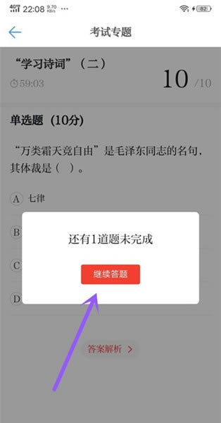 ѧϰǿ��ר�⿼�Է���8