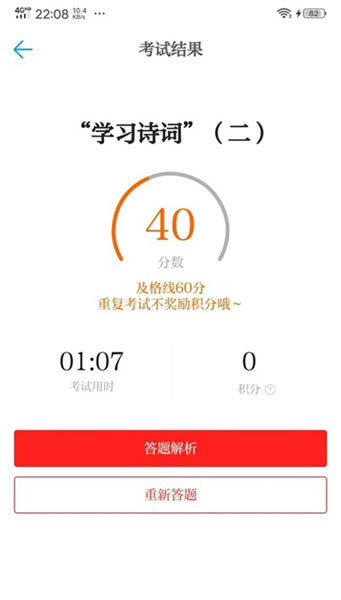 ѧϰǿ��ר�⿼�Է���9