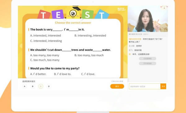 【卓越果肉网校PC版下载】卓越果肉网校PC版 v1.0.4 最新免费版