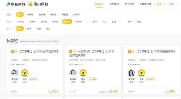 ׿Խ������У������ɫ1