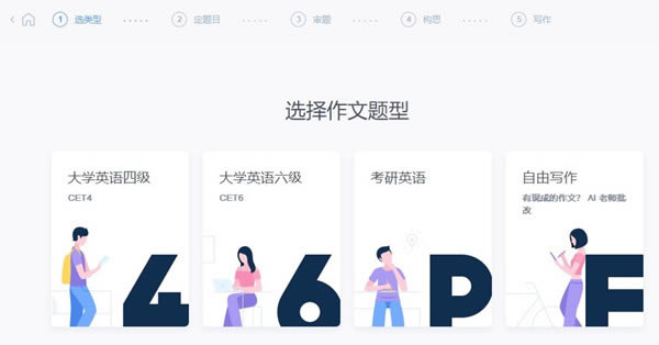 【英语流利说电脑版下载】英语流利说电脑版 v3.6.1 官方版-本站
