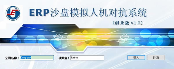 ERPɳ��ģ��������ͼ