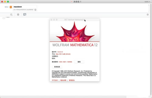 Mathematica 12��ͼ