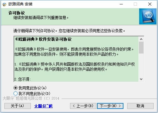 ��ŷ·�ʵ����ء�ŷ·�ʵ�ٷ��� v11.3.3 ��ѵ��԰�-��վ