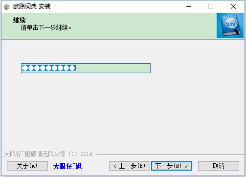 ��ŷ·�ʵ����ء�ŷ·�ʵ�ٷ��� v11.3.3 ��ѵ��԰�-��վ