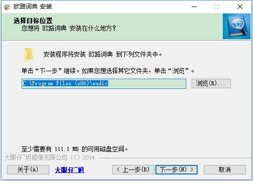 ��ŷ·�ʵ����ء�ŷ·�ʵ�ٷ��� v11.3.3 ��ѵ��԰�-��վ