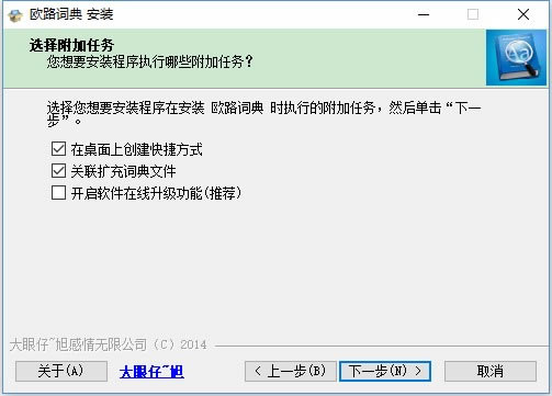 ��ŷ·�ʵ����ء�ŷ·�ʵ�ٷ��� v11.3.3 ��ѵ��԰�-��վ