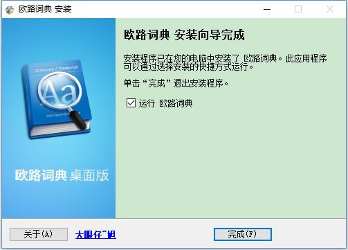 ��ŷ·�ʵ����ء�ŷ·�ʵ�ٷ��� v11.3.3 ��ѵ��԰�-��վ