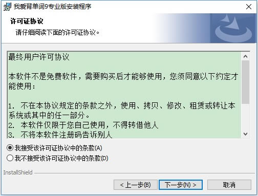 ���Ұ������ʵ��԰����ء��Ұ�������9�ر�� v9.53 �ٷ����԰�-��վ