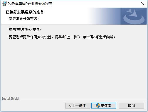 ���Ұ������ʵ��԰����ء��Ұ�������9�ر�� v9.53 �ٷ����԰�-��վ