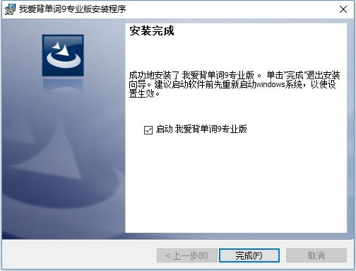 ���Ұ������ʵ��԰����ء��Ұ�������9�ر�� v9.53 �ٷ����԰�-��վ