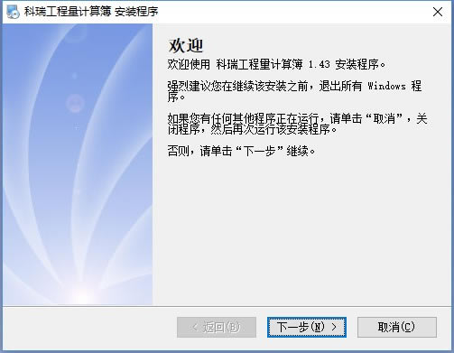 ��������������ء�����������ر�� v1.43 �ٷ���-��վ