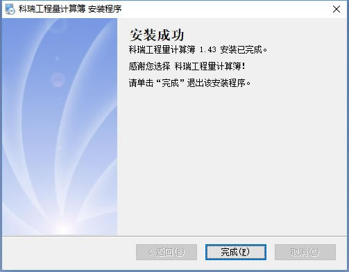 ��������������ء�����������ر�� v1.43 �ٷ���-��վ