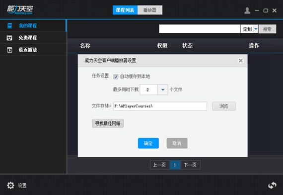 �������PC�˽�ͼ