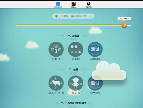 ���׿��õ��԰��ͼ