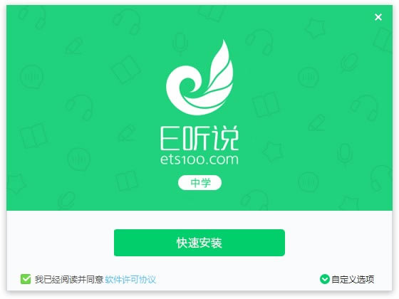 ��Ѷ��E��˵���԰����ء�Ѷ��E��˵�ر�� v4.4.5 ���԰�-��վ