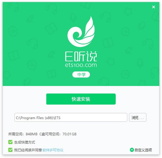 ��Ѷ��E��˵���԰����ء�Ѷ��E��˵�ر�� v4.4.5 ���԰�-��վ