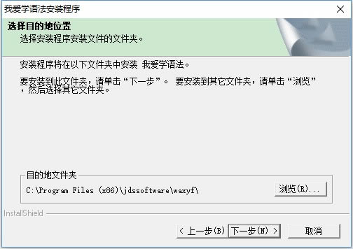 【我爱学语法特别版下载】我爱学语法特别版 v1.05 免费版-本站
