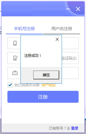 【8橙云课电脑客户端提供下载】8橙云课测试版 v3.2.1 官方正式版