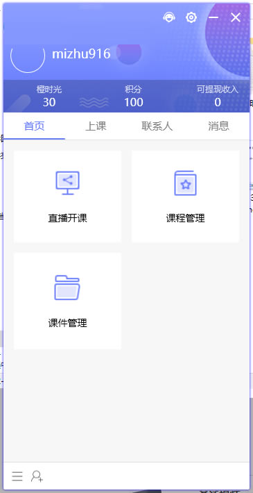 8���ƿ�ʹ�ý̳�