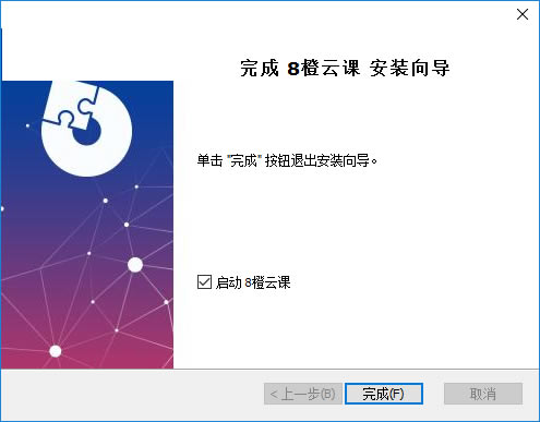 8���ƿε��԰�ͻ��˰�װ����