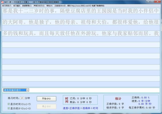 ���һ��ʹ�ý̳�