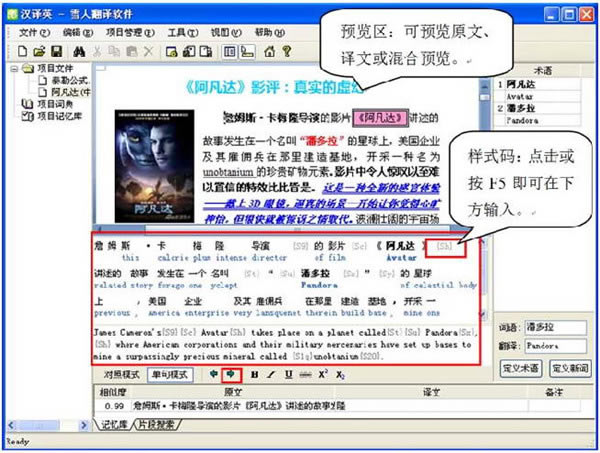 ����������������������ء�ѩ�˼������������ v1.37 ��ɫ��Ѱ�-��վ