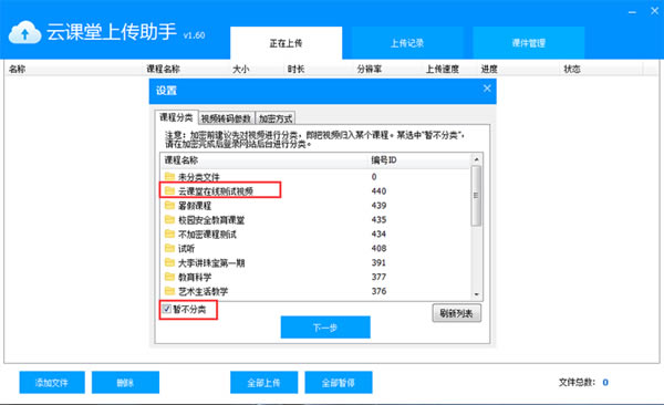 ��Ʒ��ƿ��ÿγ̷���