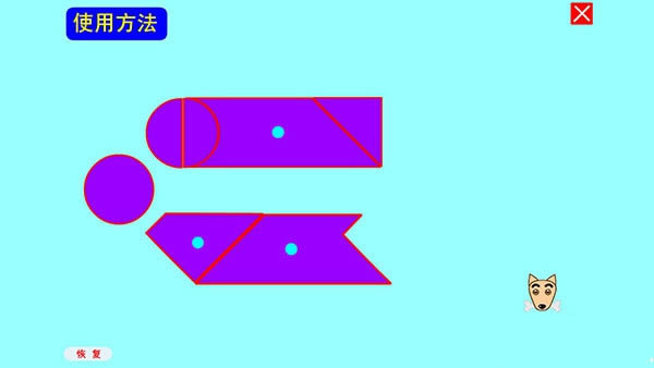 ���ɰ�����ƴͼ��ͼ