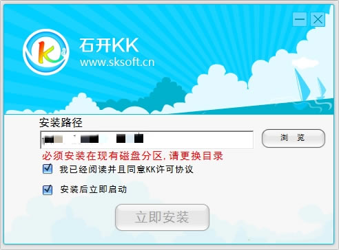 【石开kk官方下载】石开KK信息技术考试系统 v2.29 免费版
