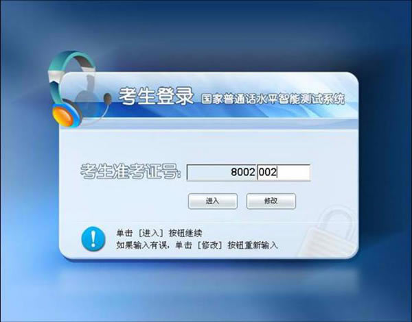 ��ͨ�������������԰��ͼ