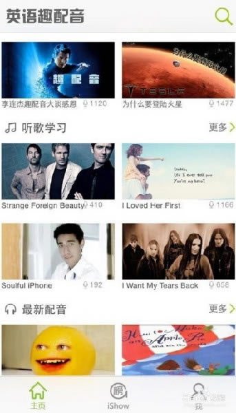 Ӣ��Ȥ�����ٷ���ʹ�÷���3