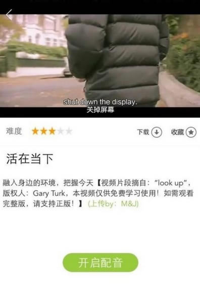 Ӣ��Ȥ�����ٷ���ʹ�÷���5