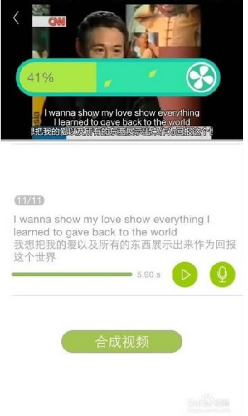 【英语趣配音电脑正式版下载】英语趣配音电脑正式版 v 5.94 官方正式版