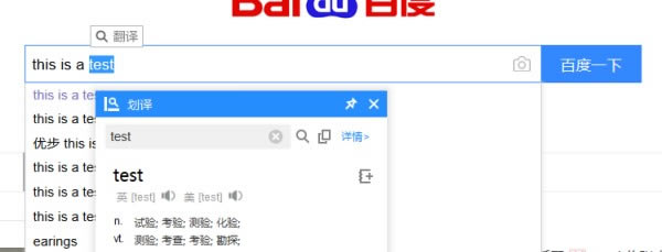 【金山词霸特别版下载】金山词霸2019 官方特别版