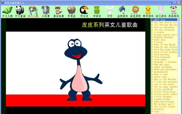 �ѼѶ�ͯ��԰��ͼ