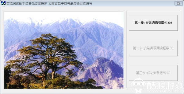 【英语阅读助手下载】在线英语阅读助手 v1.0 官方免费版