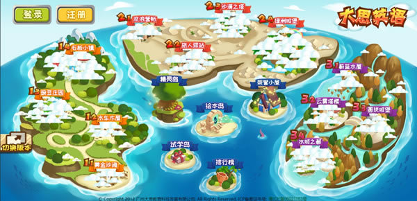 ��˼Ӣ����԰��ͼ