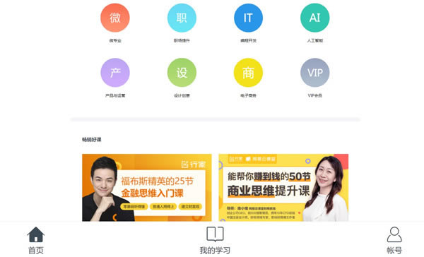 �������ƿ��õ��԰����ء������ƿ���PC�ͻ��� v6.7.2 �ٷ����԰�-��վ