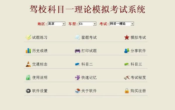 ��У��Ŀһģ�⿼��2019��ͼ